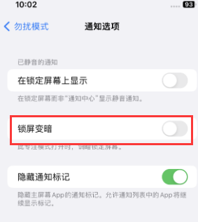 苹松桃果维修分享iPhone主屏幕壁纸显得模糊怎么办