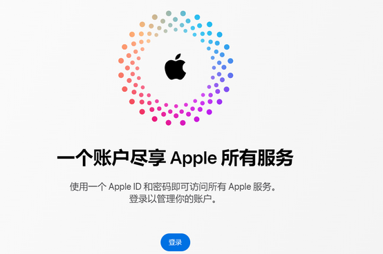 松桃iPhone维修中心分享iPhone下载应用时重复提示输入账户密码怎么办 