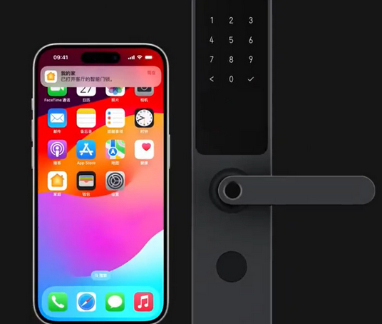 松桃iPhone维修站分享在iPhone上使用家庭钥匙开启智能门锁 