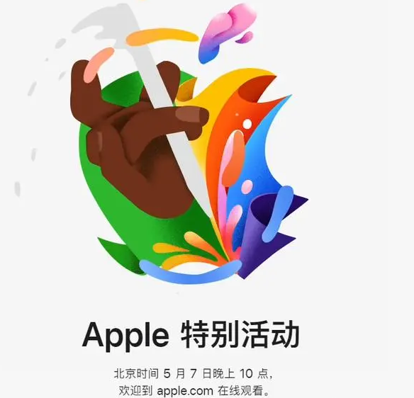 松桃松桃ipad维修服务点分享新款iPad Pro和iPad Air要来了