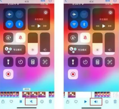 松桃苹果15维修网点分享iPhone15录屏没有声音怎么办 