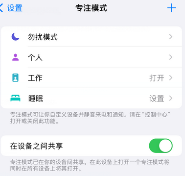 松桃iPhone维修服务分享可在指定位置自动切换锁屏墙纸 