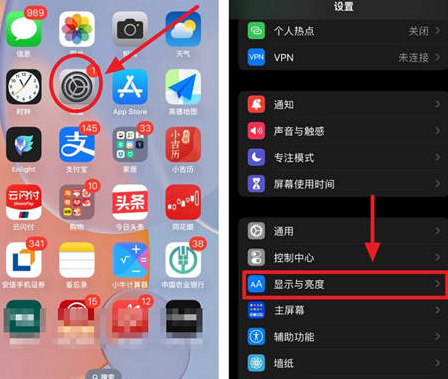 松桃苹果15换屏服务分享iPhone15屏幕常亮怎么办 