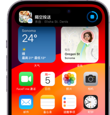 松桃apple维修服务分享两台iPhone靠近即可共享照片和视频 