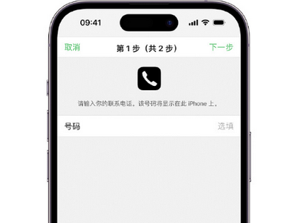 松桃apple维修店分享如何通过iCloud网页查找iPhone位置