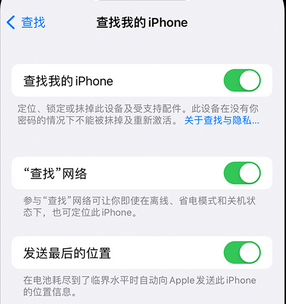 松桃apple维修店分享如何通过iCloud网页查找iPhone位置 