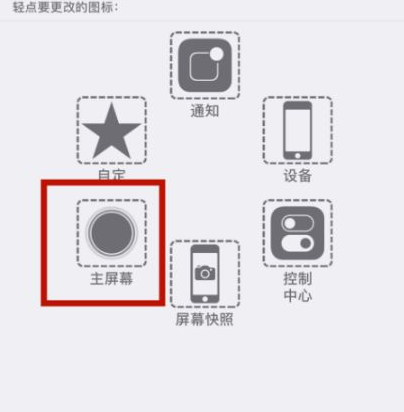 松桃苹松桃果维修网点分享iPhone快速返回上一级方法教程