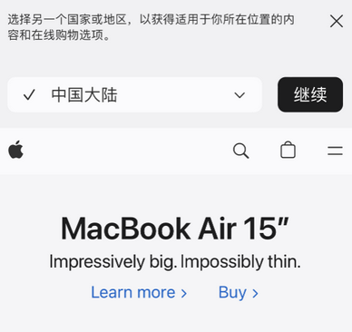 松桃apple授权维修如何将Safari浏览器中网页添加到桌面