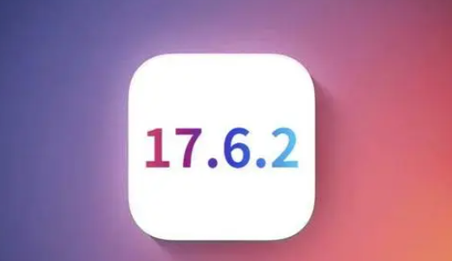 松桃苹果维修店铺分析iOS 17.6.2即将发布 