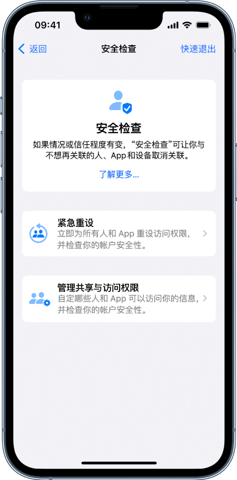 松桃苹果手机维修分享iPhone小技巧:使用