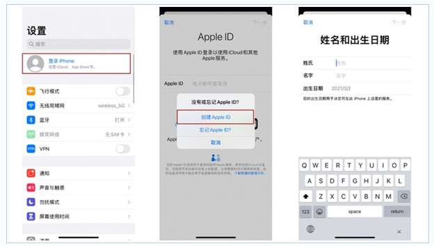 松桃苹果维修网点分享:Apple ID有什么用?新手如何注册iPhone14 ID? 