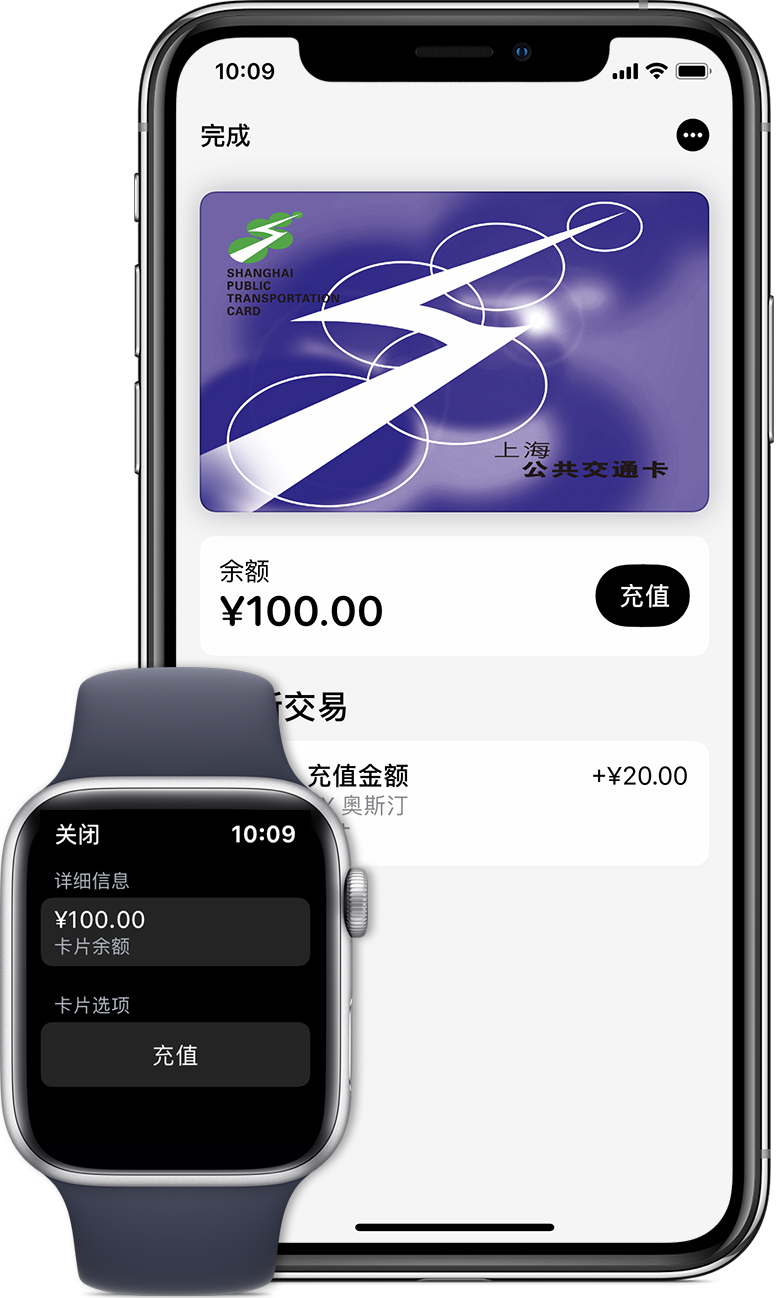 松桃苹果手机维修分享:用 Apple Pay 刷交通卡有哪些优势？如何设置和使用？ 