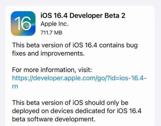 松桃苹果手机维修分享：iOS16.4 Beta2升级建议 