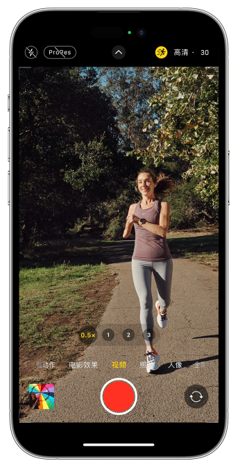 松桃苹果14维修店分享iPhone 14 机型使用“运动模式”拍摄更稳定的视频 
