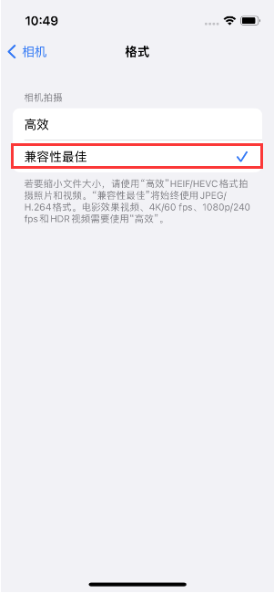 松桃苹果14维修店分享iPhone14相机拍照不清晰，照片发黄怎么办 