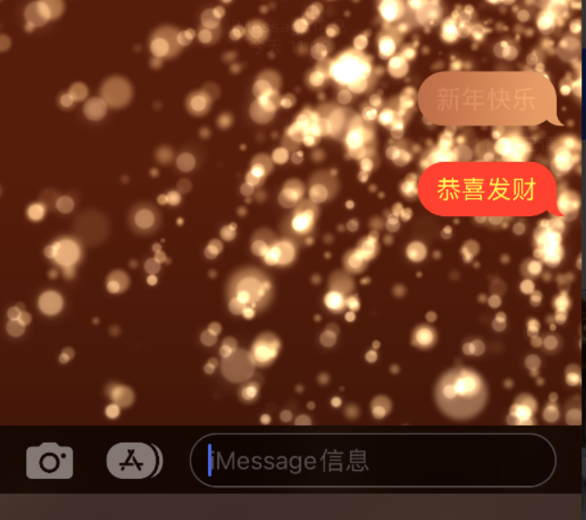 松桃苹果维修网点分享iPhone 小技巧：使用 iMessage 信息和红包功能 