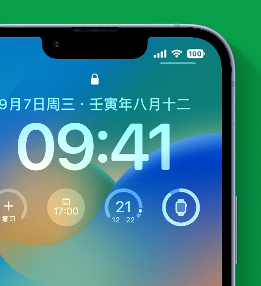 松桃苹果手机维修分享官方推荐体验这些 iOS 16 新功能 