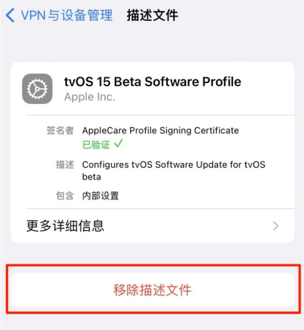 松桃苹果手机维修分享iOS 15.7.1 正式版适合养老吗 
