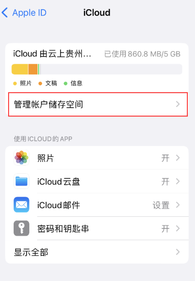 松桃苹果手机维修分享iPhone 用户福利 