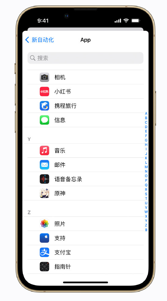 松桃苹果手机维修分享iPhone 实用小技巧 