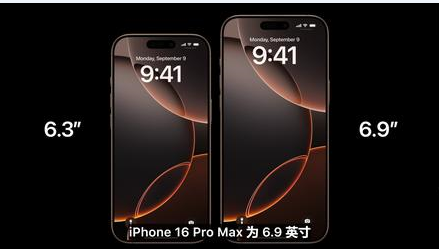 松桃苹果维修点分享iPhone 16 Pro主板隐性故障及进水机深度检修指南 